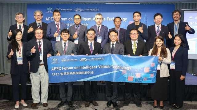 台灣ICT優勢助攻移動新商機 APEC智慧車輛研討會串聯10大經濟體
