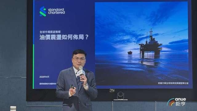 〈渣打投資展望〉估高油價僵局3至4周內緩解 調高黃金目標價至5750美元