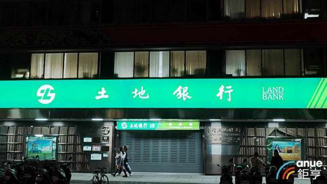 挺AI智慧製造！土銀統籌主辦昇陽半導體30億元聯貸案 超額認貸150%