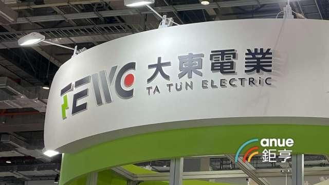 大東電受惠標案持續入帳 Q1營收18.62億元創單季高