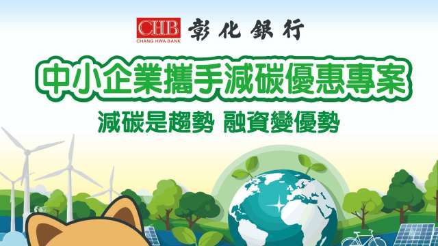 彰銀Q1賺52.21億元創新高 EPS 0.44元 獲利3本柱皆雙位數成長