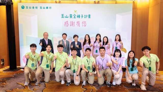 玉山黃金種子計畫 點亮希望照亮未來