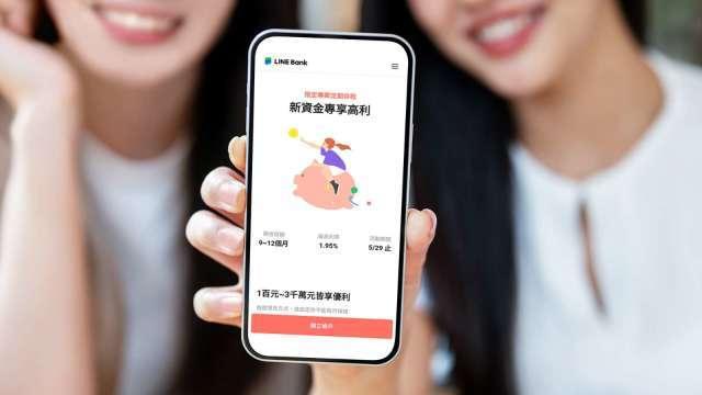 LINE Bank祭1.95%台幣高利定存 存50萬元年領萬元利息