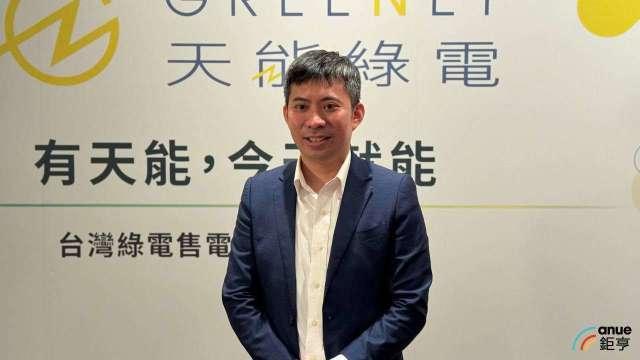 天能綠電滿手訂單 估未來兩年轉供量年增5成起跳