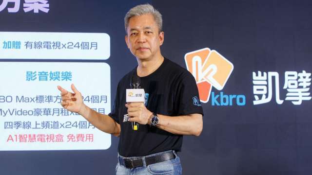 凱擘斥資百億開啟10G頻寬新紀元 倡議同業互補建韌性網路