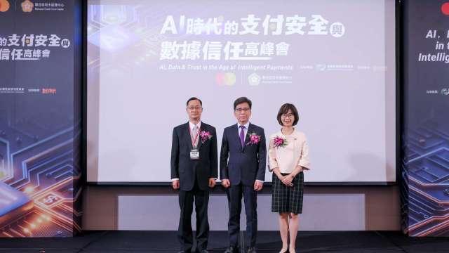 迎AI代理人新時代！萬事達卡攜聯卡中心舉辦高峰會 探討數據信任防線