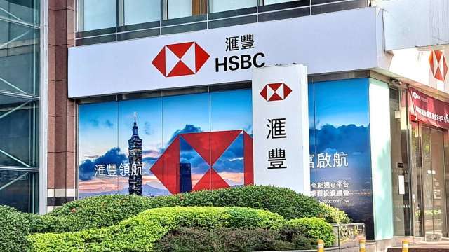 滙豐全球調查：看好AI與亞洲成長引擎 93%企業投資人將加碼跨境投資