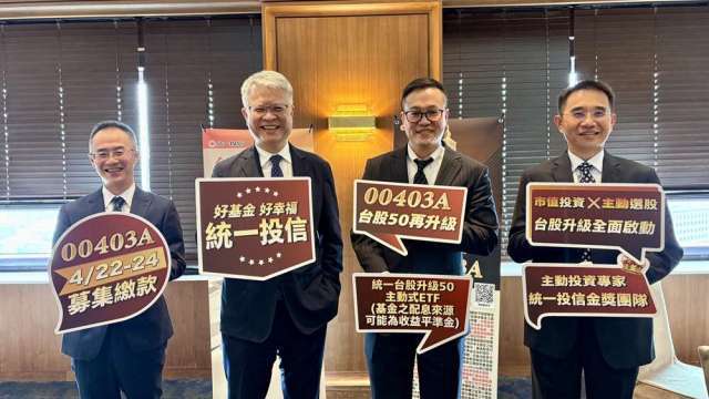 主動式ETF新兵報到！統一00403A對決00981A 布局「小台積電們」打造超額報酬