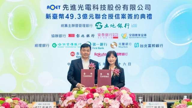 筆電鏡頭龍頭擴產！土銀統籌先進光49.3億元聯貸 超額認貸117%