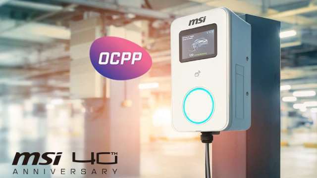 微星Eco充電樁獲OCPP認證 全面接軌國際標準