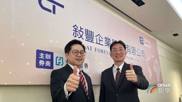 高階ABF載板濕製程設備廠敍豐擬5/6掛牌 20日展開上櫃前競拍