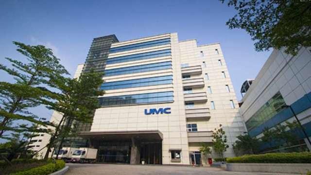 聯電向客戶發通知信 預計下半年將漲價