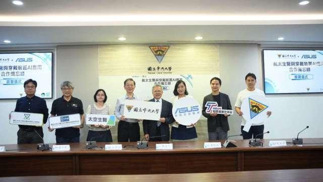 華碩攜手中央大學簽署航太生醫與穿戴裝置AI應用MOU 打造無程式碼AI個人化健康平台