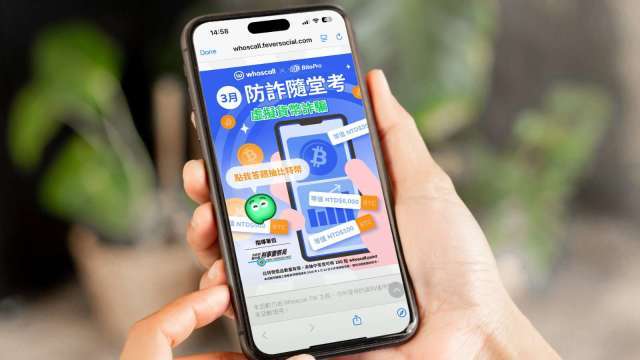 〈熱門股〉Gogolook獲利前景樂觀周漲逾28% 創掛牌來新高價