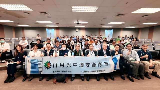 日月光中壢廠成立安全衛生家族 攜手供應鏈提升產業安全