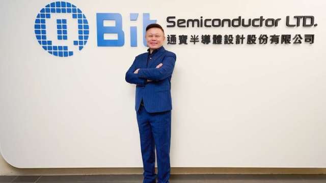 通寶半導體邁向資本市場 5月中旬登興櫃