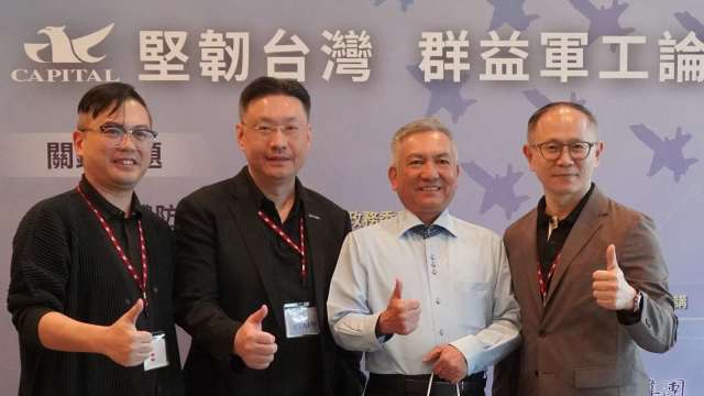 國防預算持續擴張 群益論壇看好軍工本土供應鏈將加速升級