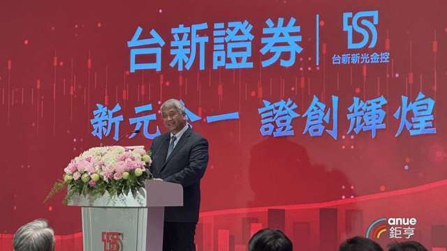 系統又異常！台新證揭4/14錯帳20億元 損失4300萬元全額承擔