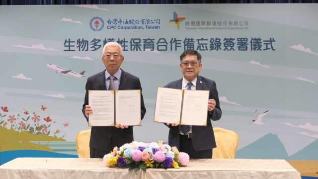 能源航空首度跨界！中油攜手桃機 共推台灣海陸保育OECMs認證