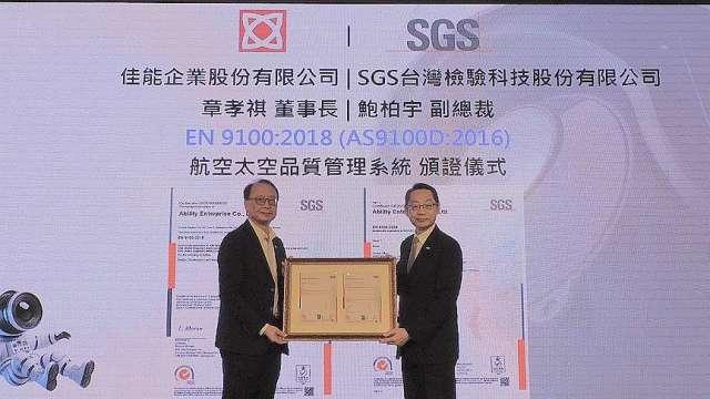 佳能企業取得 AS 9100 驗證 跨入航太影像新里程