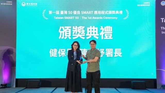 昕力資訊研發PCS 編碼智慧小助手 獲衛福部臺灣50優良SMART應用程式獎