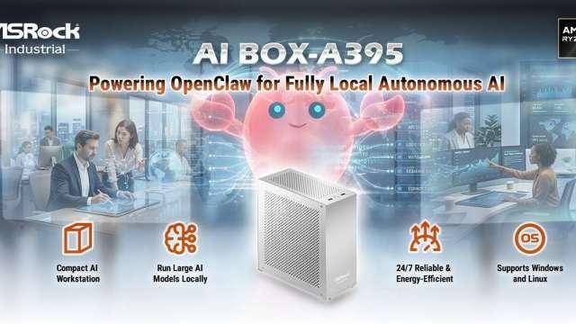 東擎跟上小龍蝦趨勢 旗下平台支援OpenClaw實現高效全本地自主AI