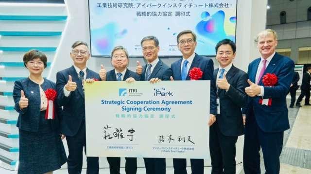 生醫國家隊插旗日本！工研院結盟日本iPark搶攻亞太藥品市場 16家生醫展CDMO實力