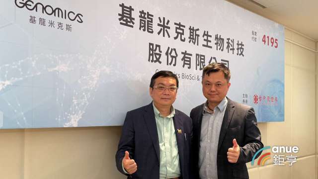 基米4月23日起競拍 預計5月上旬創新板掛牌上市