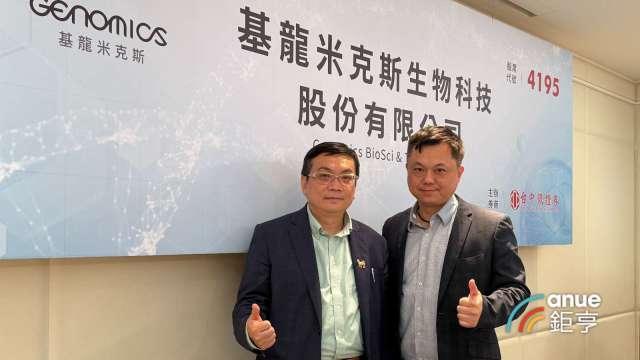 基米4月23日起競拍 預計5月上旬創新板掛牌上市