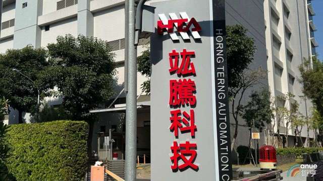 環形均熱片成AI新標配 竑騰獨吞設備訂單、雙軌並進大擴產