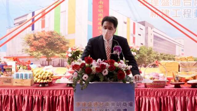 統一台南市東區4000坪新建崇明商場動土 預計2028年Q4開幕