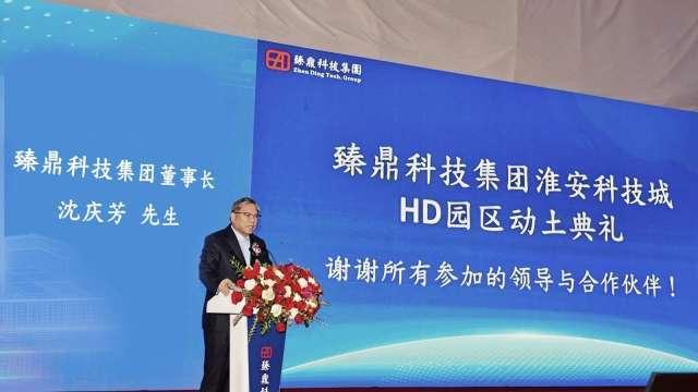 臻鼎在江蘇淮安打造全球最大PCB生產基地 加速擴充AI應用產能