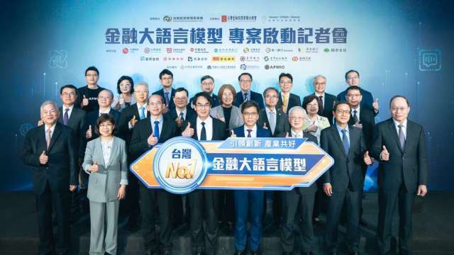 台灣首個金融大語言模型專案正式啟動 布局下一代金融AI基礎建設