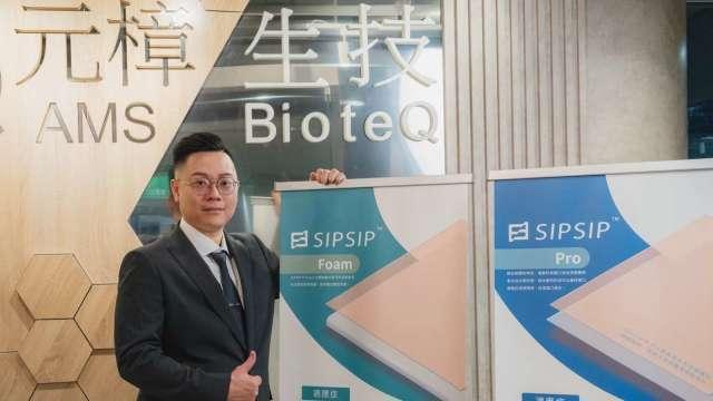 元樟生物科技傷口敷料製造技術取得日本發明專利核准