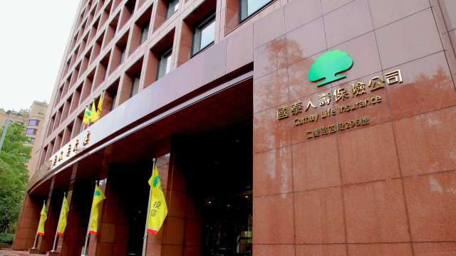 接軌後首檔！國泰人壽完成5億美元次順位債發行 獲近3倍超額認購