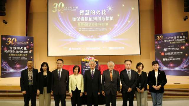 營業秘密法保衛護國群山 台積電日月光等大廠分享保密錦囊